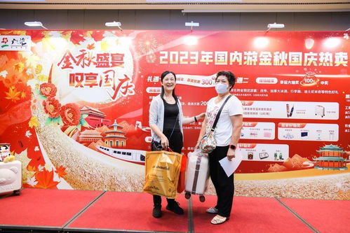 國(guó)慶黃金周前瞻 旅游投資加速?gòu)?fù)蘇，國(guó)內(nèi)游客消費(fèi)有望創(chuàng)新高