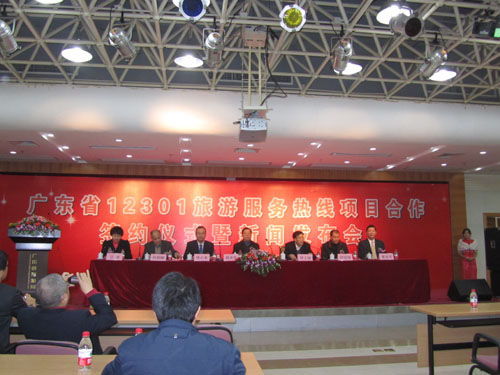 信息化引領(lǐng)旅游新風(fēng)尚 廣東4月開(kāi)通12301旅游服務(wù)熱線