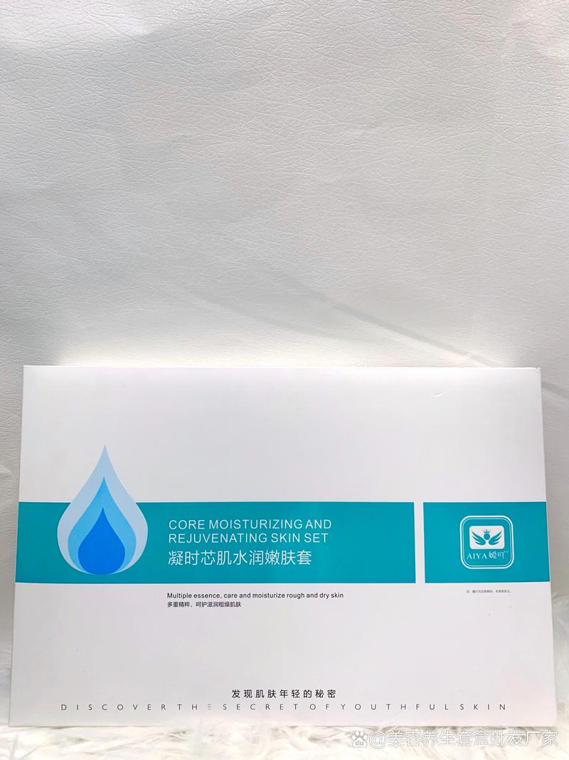 私人訂制水光補水嫩膚套 中胚深補水，綻放肌膚水潤光彩